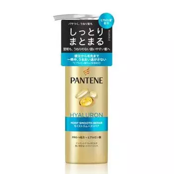 Pantene Non-Rinse Treatment 125mL Moist Smooth Repair Intensive Vitamilk
