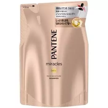 Pantene Shampoo Miracles Rich Moisture Refill 440mL