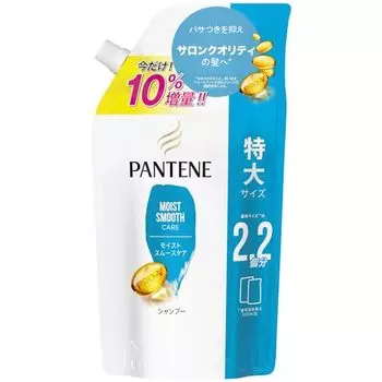 Pantene Shampoo Refill Extra Large 10% Increased 660mL Moist Smooth Care