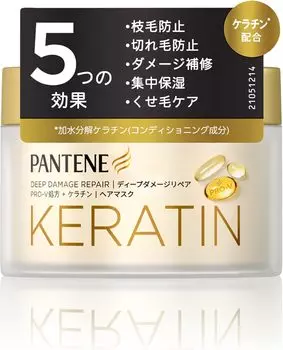 Pantene Treatment 170g глубокое восстановление поврежденных волос, смываемое средство (маска для волос) золотой