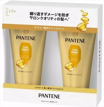 Pantene Treatment 300g x 2 bottles