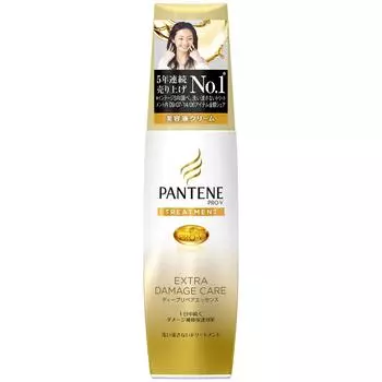 Pantene treatment deep repair essence 100mL non-rinse