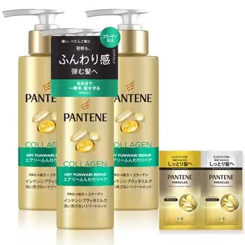 Pantene Treatment Large Capacity Airy Soft Repair Intensive Vitamilk 125 мл x 3 Несмываемый + (10г + 10г) [Оптовая покупка/бонус включен] золотой