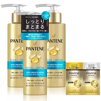 Pantene Treatment Large Capacity Moist Smooth Repair Intensive Vida Milk 125mL x 3 Non-Rinse + (10g + 10g) [Bulk Purchase/Bonus Included]