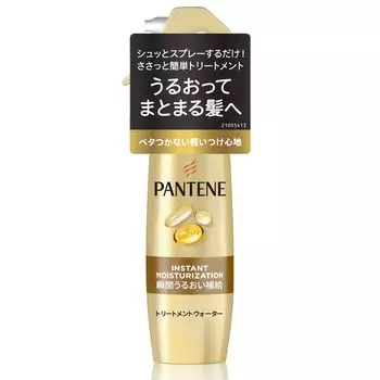 Pantene Treatment Water 200 мл Мгновенное увлажнение Несмываемый (дымка)