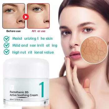 Пантотеновый крем B5 успокаивающий увлажняющий крем для кожи 80 мл белый