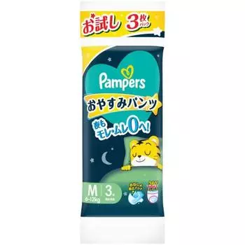 [Pants M size] Pampers diaper night sleep pants (6~12kg) 3 pieces trial pack