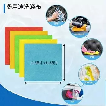 Pao de microfibra automotriz, franela antiriesgo, tienda Neverdie, 5 Uni, 30x30