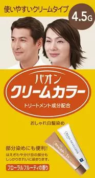 Paon Cream Color Warm Maroon 4.5G 40g+40g