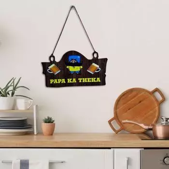 Papa Ka Theka Wooden Wall Hanging – Rustic Kitchen & Bar Wall Art - Modern Decorative Quote Plaque for Living Room, Dining Area, Bedroom, Office