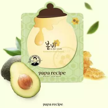 PAPA RECIPE Bombee Green Honey Mask Pack 10PCS - Увлажняющий