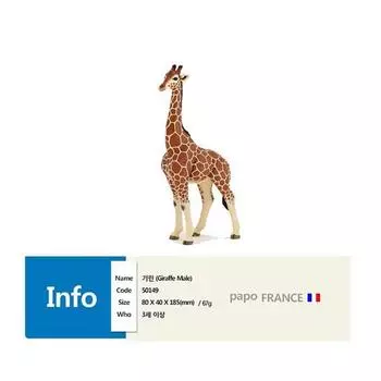 Фигурка животного жираф Папау, 1 шт., популярные игрушки в Корее