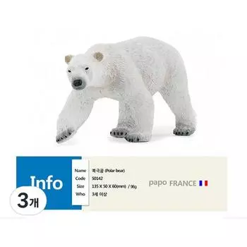 Papaw polar bear animal figure, 3 pieces, popular toys in Korea