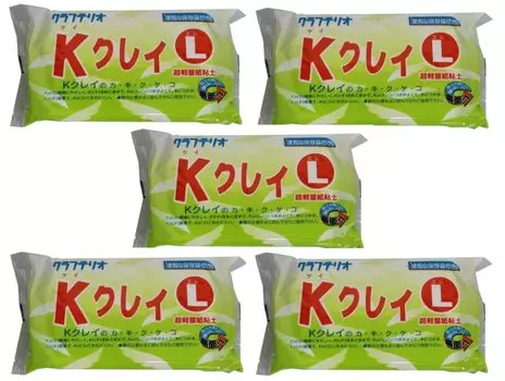 Paper Clay Ultra Light Paper Clay K Clay L Set of 5 Clay Crafts Bulk Purchase Recreation Kaminendo Event /