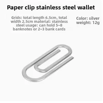 Paper clip stainless steel wallet banknote clip credit card clip life practical small gift bill clip small gift