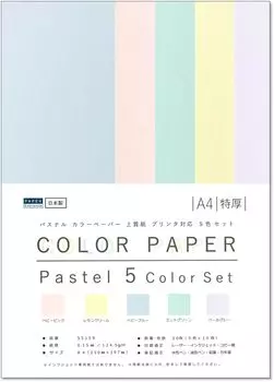 Paper Entrance Color Copy Paper A4 Pastel 5 Colors Extra Thick 50 Sheets Colored High Quality Paper for Crafts Photography Background Paper 55159