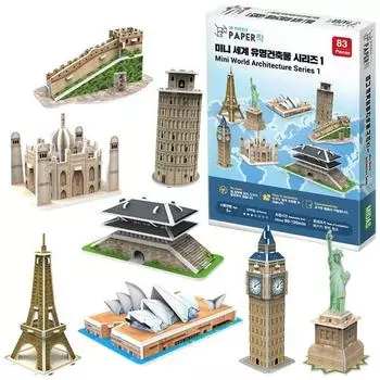 Paper lock mini world famous building series 1 3D stereoscopic puzzle korea 3d puzzle