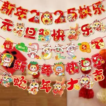 Paper New Year Hanging Flag Foldable Hanging Snake Pendant Pull Flag Ornament for Mall Supermarket Style 1