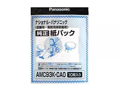 Paper pack AMC93K-CA0 (10 pieces)/61-6755-33