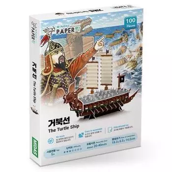 Paper Rock Turtle Ship 3D/3D Puzzle, популярные корейские головоломки