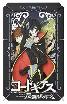 Paper Theater Code Geass Lelouch of the Rebellion PT-L25