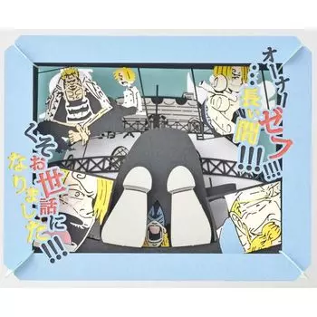 Paper Theater One Piece Спасибо за вашу постоянную поддержку PT-107X! ! !