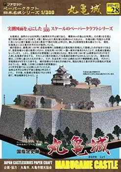 Papercraft Japan Famous Castle Series Замок Маругаме [Facet] 1/300