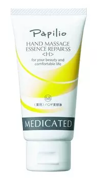 Papilio Hand Cream Hand Massage Essence Repair SS Medicated Unscented Moisturizing Mini 50g Non-sticky