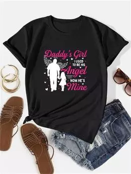Папина девочка, мой папа - мой ангел-хранитель, женская футболка с принтом, летняя мода, топ с короткими рукавами, женская футболка с круглым вырезом
