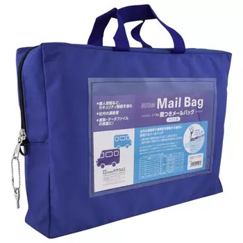 Папка для документов Sakura с замком Mail Cray-Pas, сумка, с расширением, A4, темно-синий, UNMA11-A4#38