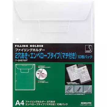 Папка для папок KOKUYO с 2 отверстиями A4 Fu-GHE750T