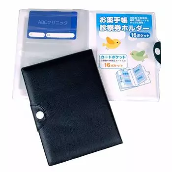 Папка для записей лекарств 16 с крючком Good-L [медицинские карманы] (черный)