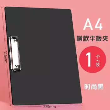 Папка-планшет А4, держатель для блокнота, зажим для заметок, блокнот с отрывными листами, зажимы для письма, офисные школьные принадлежности