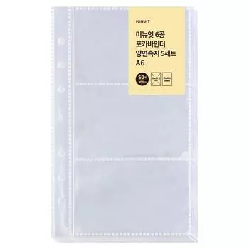 Папка-регистратор Minuit с 6 отверстиями, двухсторонняя внутренняя бумага А6