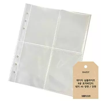 Папка-регистратор Simple Life Daisy Twinkle Poker A5 с 6 отверстиями, 4 отделениями, на молнии, двухсторонняя, 30 листов