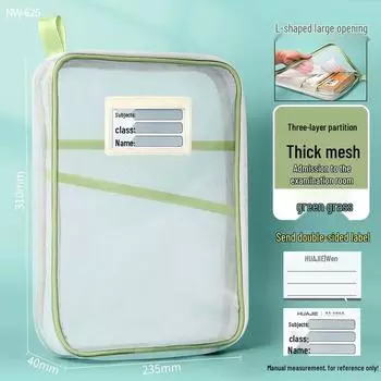 Папка-сетка А4 многослойная - Прозрачный органайзер большой вместимости для студентов для экзаменационных работ и книг