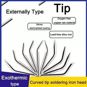 Паяльник 60 Вт, головка паяльника, гибка паяльника, паяльник без свинца, сварочная головка, гибка подковы