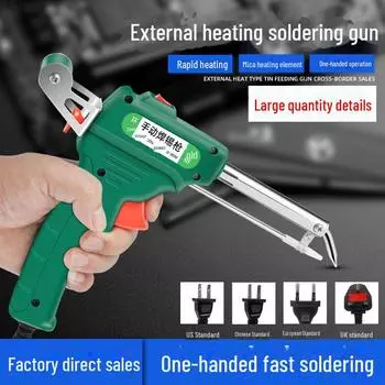 Паяльник с внешним нагревом мощностью 60 Вт для ремонта цепей и сварки световых полос 220V external heating (medium standard) зелёный