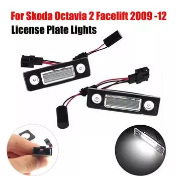 Пара автомобильных светодиодных фонарей номерного знака для Skoda Octavia 2 Facelift 2009-2012 Facelifted 2003-2012 Roomster 5J 2006-2010
