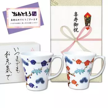 Пара кружек Kishou Celebration Present, посуда Arita, безопасная для микроволновой печи, в комплекте с Noshi и открыткой в деревянной коробке Kissho Sho Chiku Bai