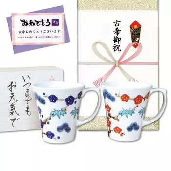 Пара микроволновых печей Ancient Celebration Arita с кружками Noshi и Shochikubai с надписью, посуда, сейф, карточка, коробка, Kissho,