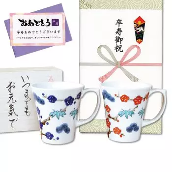 Пара микроволновых печей Arita для выпускного в комплекте с кружками Noshi и Shochikubai с надписью, посуда, сейф, карточка, коробка, Kissho,
