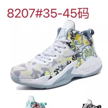 Пара Нет. 23 баскетбольные пары отправлены, мужские высокие армейские ботинки, сетчатый цементный пол, кроссовки для тренировок в помещении на реальных соревнованиях 36