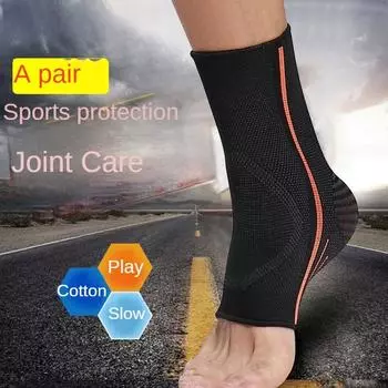 Пара профессиональных спортивных защиты лодыжки, защита ног от растяжений, эластичные защитные приспособления для лодыжки, защитное снаряжение от растяжений при беге в баскетболе S