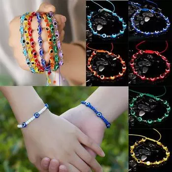 Пара регулируемых плетеных веревочных цепочек на День святого Валентина с круглыми бусинами и кристаллами в богемном стиле, браслет сглаза
