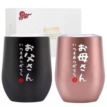 Пара стаканов из нержавеющей стали на годовщину свадьбы с вакуумной изоляцией Подарок отцу, матери, подарок, день рождения, день отца, день матери, пара, крышка,