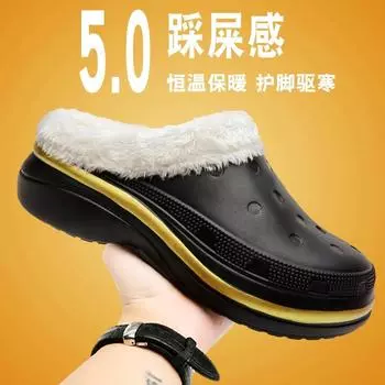 Пара водонепроницаемых теплых тапочек для мужчин, домашние хлопковые тапочки, бархатные, утолщенные, легкие, дышащие, новое поступление, хит продаж 36-37 бежевый