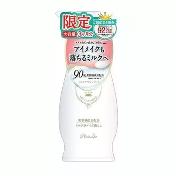 Paradu Skin Care Cleansing L 240g Большая емкость Белый