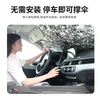 Parasol front block with safety hammer window breaker titanium silver sun protection cloth folding sun visor