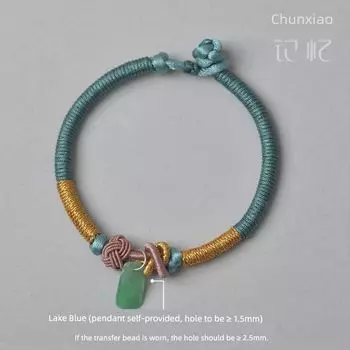Парчовый ремешок для переноски DIY Материал Пакет Вязаный вручную шнур Плетеный браслет Стиль как в Xiaohongshu Золотой подарок на День святого Валентина Lake Blue